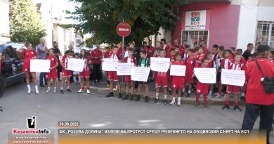 ФК „Розова Долина“ излезе на протест срещу решението на общинския съвет на БСП