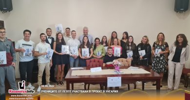 Учениците от ПГЛПТ участваха в проект в Унгария