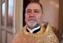 Престави се в Господа отец Александър Чъкърък