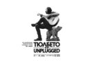 Първия акустичен рок концерт – „Тюлбето Unplugged“