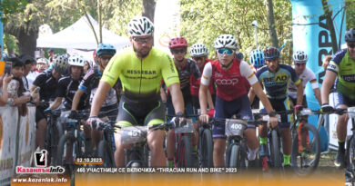460 участници се включиха “Thracian Run and Bike“ 2023