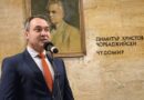 МЕЖДУНАРОДЕН КОНКУРС ЗА РИСУНКА „Знаете ли Чудомир?“ – 2027г.