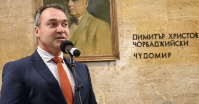 МЕЖДУНАРОДЕН КОНКУРС ЗА РИСУНКА „Знаете ли Чудомир?“ – 2027г.