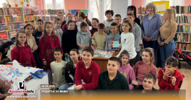 Подарък за мама