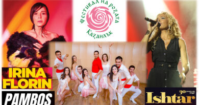 ИЩАР ПРЕВРЪЩА ПРАЗНИКА НА РОЗАТА 2026 В МУЗИКАЛНО СЪБИТИЕ ОТ СВЕТОВНА КЛАСА