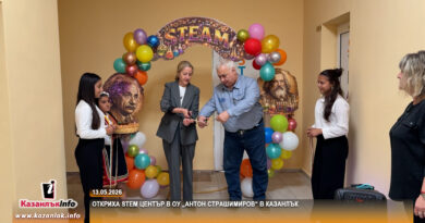 Откриване на STEM кабинети в ОУ „Антон Страшимиров“
