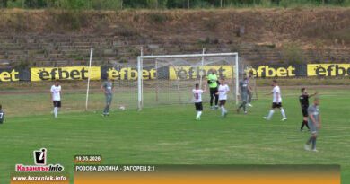 Розова долина – Загорец 2:1