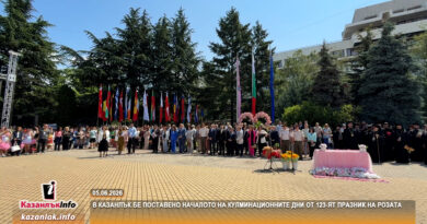 Казанлък празнува 123-я Празник на розата