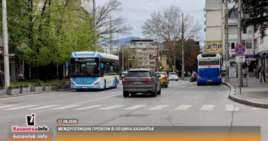 Междуселищни превози в община Казанлък
