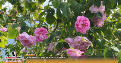 „България – страна на розите“ в Париж