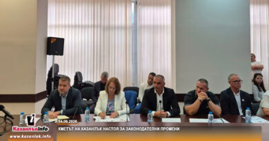 Кметът на Казанлък настоя за законодателни промени Кметът на Казанлък настоя за законодателни промени