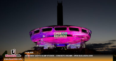 Започна шестото издание на фестивала Open Buzludzha, посветено на бъдещето на монумента Започна шестото издание на фестивала Open Buzludzha, посветено на бъдещето на монумента