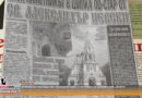 Духовното наследство на Казанлъшко в изложба на Библиотека „Искра“